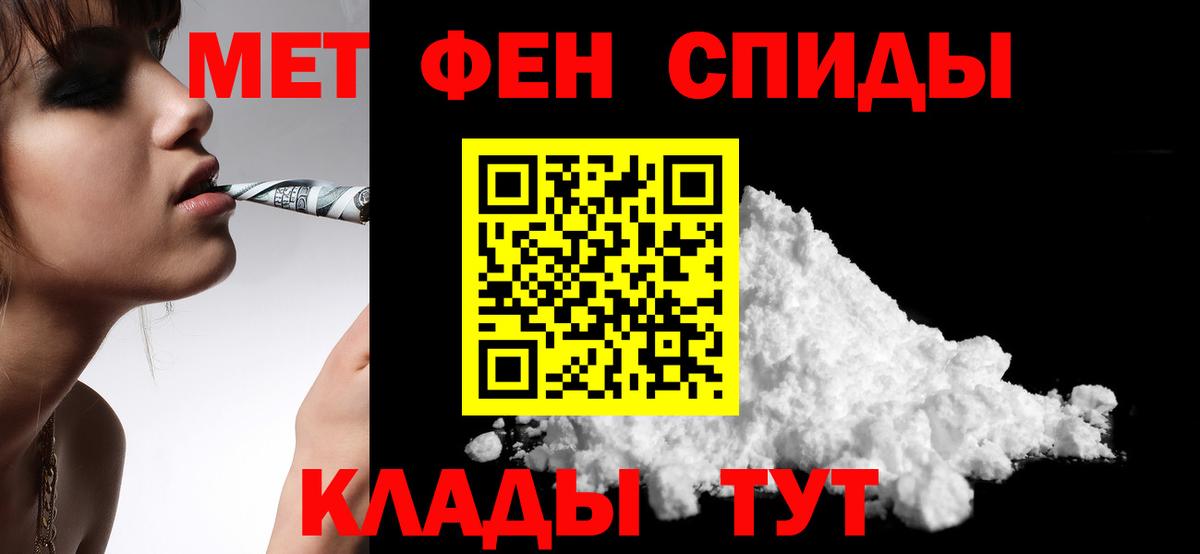 Амфетамин  Амфетамин  Вход с VPN  Острогожск  Amphetamine 98% 