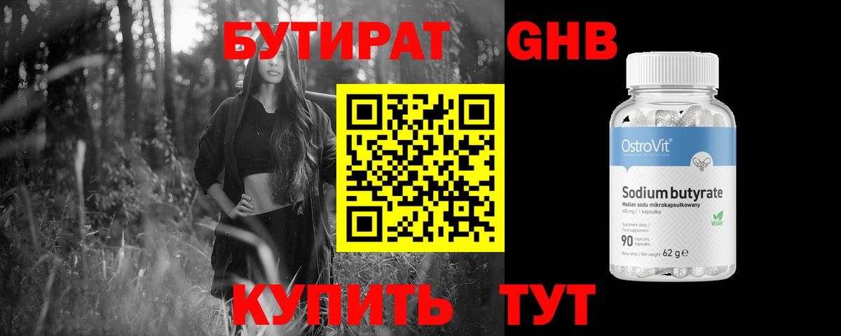 Меф мяу мяу Острогожск