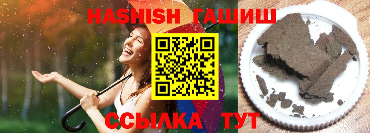 ГАШ 40% ТГК Острогожск