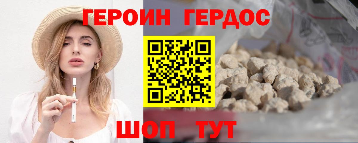 Острогожск  Кокаин  Вход с VPN  Мефедрон кристаллы  Каннабис  Купить наркотики 