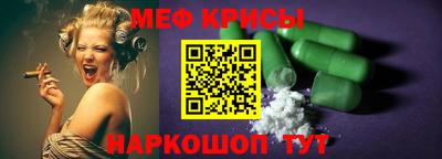мефедрон мука Свободный