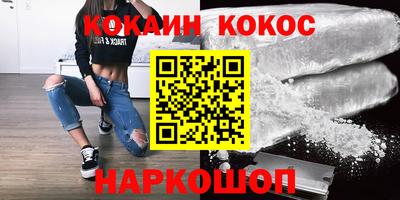 наркотики Северобайкальск