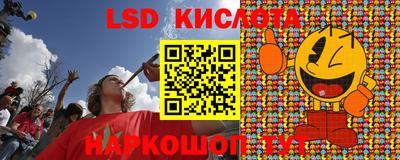 гашиш Старая Купавна