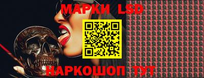 крисы Сланцы