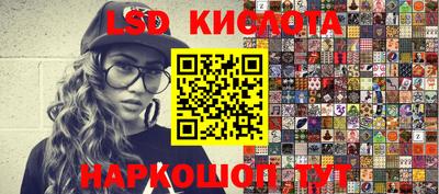 каннабис Славянск-на-Кубани