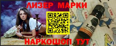 соль ск Ставрополь