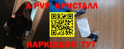 MESCALINE Славгород