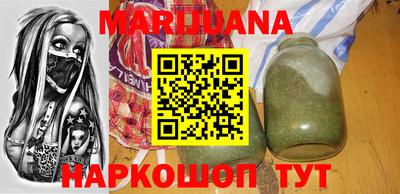гашиш Старая Купавна