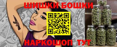 каннабис Славянск-на-Кубани
