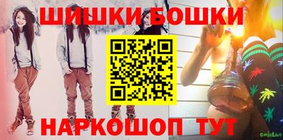 соль ск Ставрополь