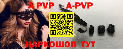 крисы Сланцы