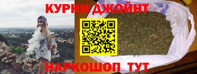 каннабис Славянск-на-Кубани