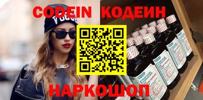 наркотики Северобайкальск