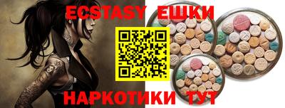 наркотики Северобайкальск