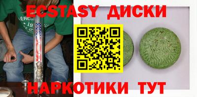 гашиш Старая Купавна