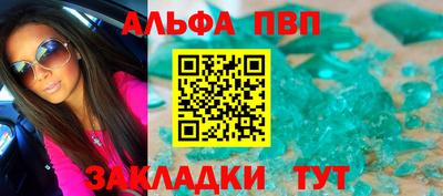 каннабис Славянск-на-Кубани