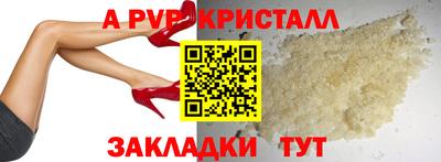 мефедрон мука Свободный