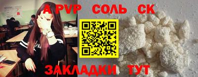 мефедрон мука Свободный