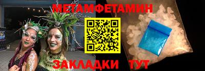 соль ск Ставрополь