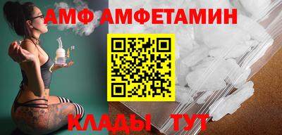 крисы Сланцы