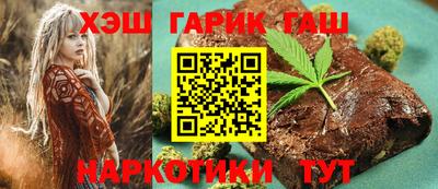 крисы Сланцы