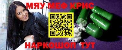 наркотики Северобайкальск