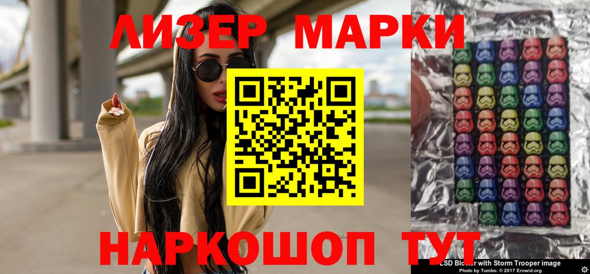 LSD-25 экстази ecstasy Острогожск