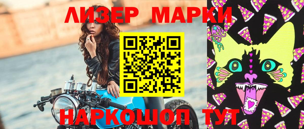 Острогожск  mega вход  Вход с VPN  LSD-25 экстази ecstasy 