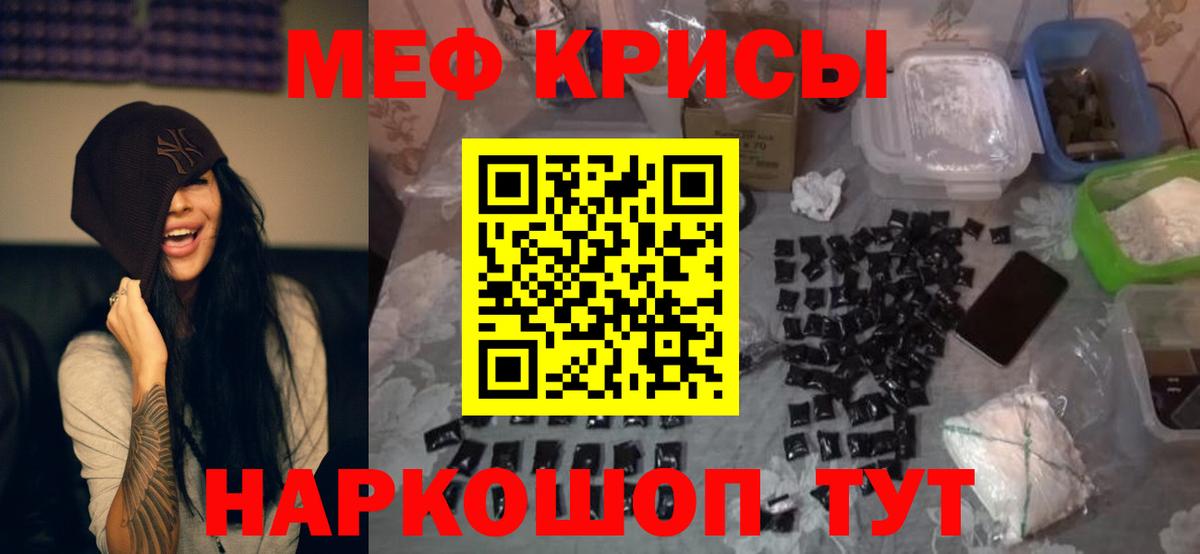 Меф 4 MMC  Вход с VPN  Острогожск 
