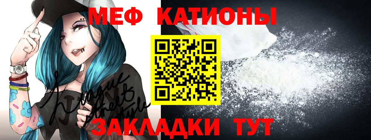 Меф Острогожск