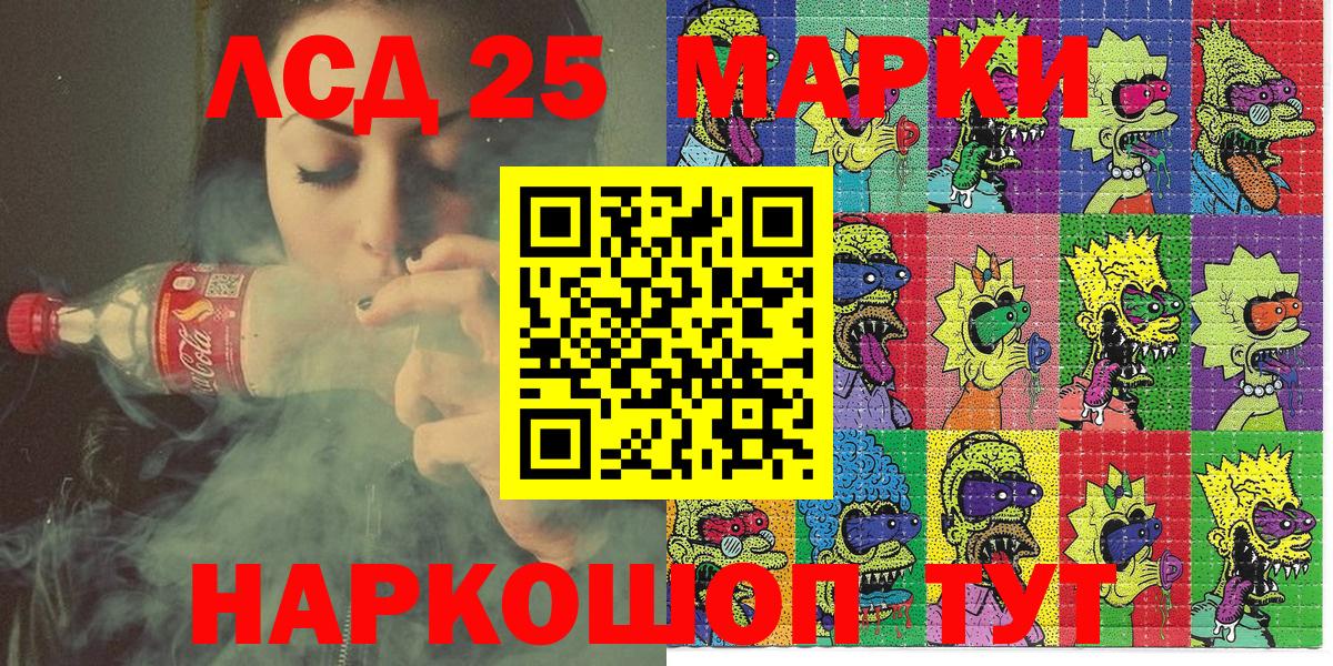 Марки N-bome 1500мкг  Вход с VPN  Острогожск 