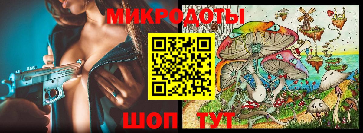 Галлюциногенные грибы мухоморы Острогожск