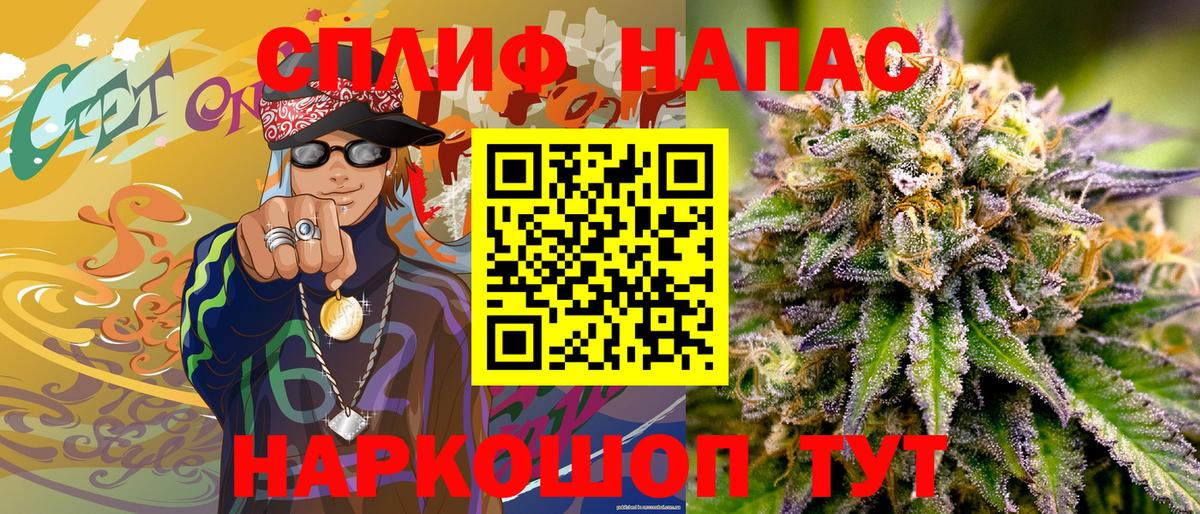 Каннабис ГИДРОПОН Острогожск