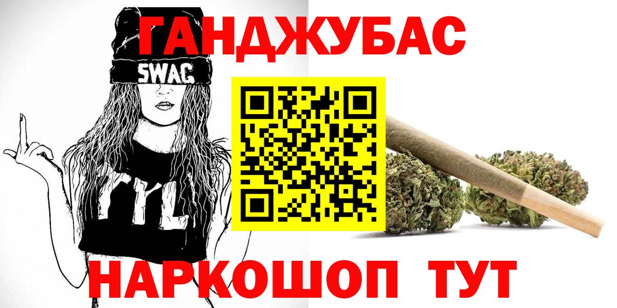 Канабис Bruce Banner  Вход с VPN  Острогожск  Канабис конопля  Бошки марихуана Bruce Banner 